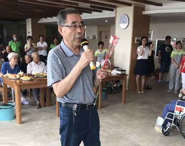 休闲娱乐
